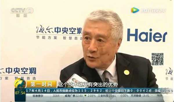 海爾磁懸浮中央空調(diào)將會逐步取代傳統(tǒng)的中央空調(diào)機組嗎
