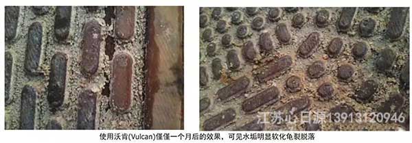 心日源為你解答印染行業(yè)水垢處理的理想解決方案3