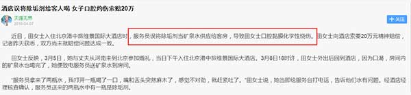 酒店熱水工程除垢，這樣的水處理設備才最安全可靠