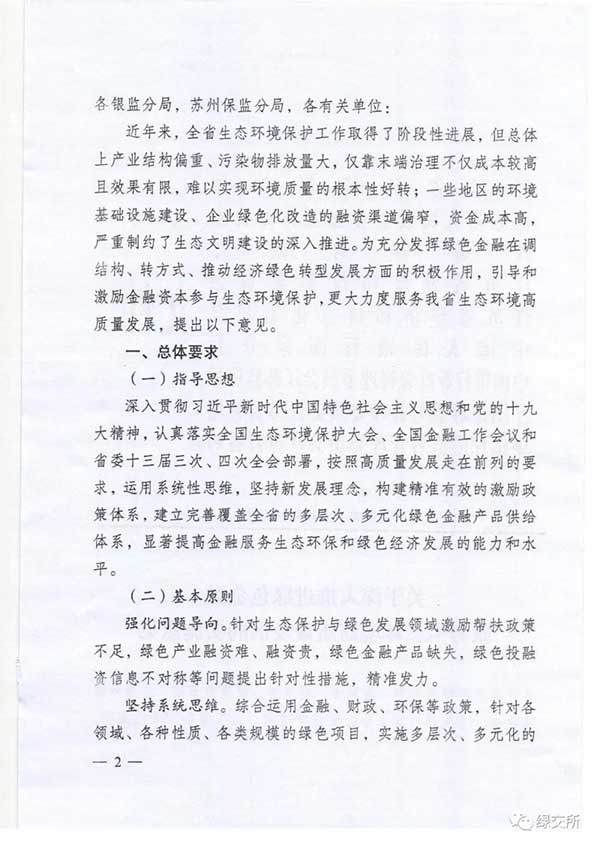 詳細(xì)文件1