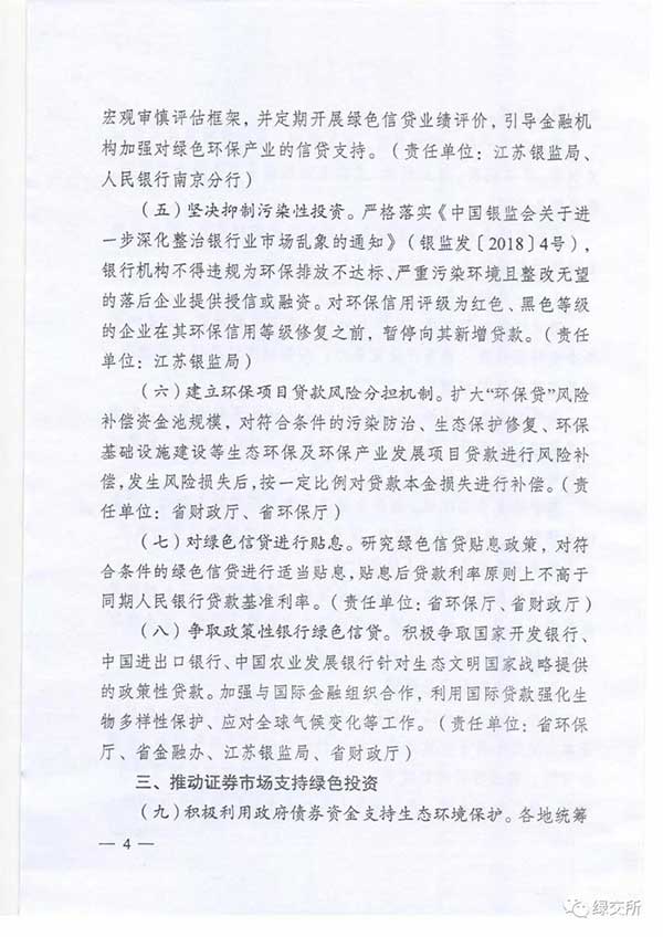 詳細(xì)文件3