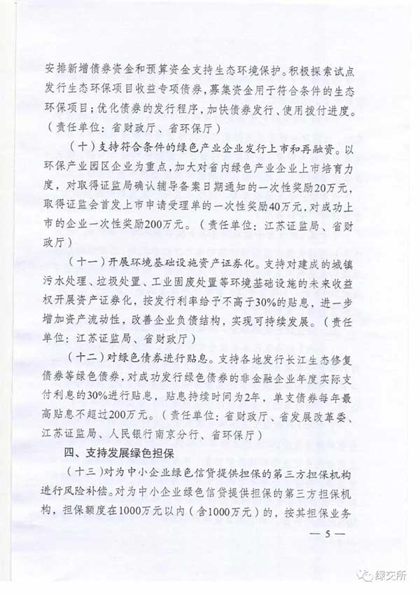 詳細(xì)文件4