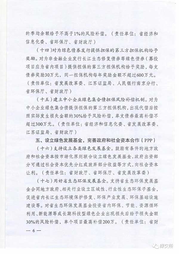 詳細(xì)文件5
