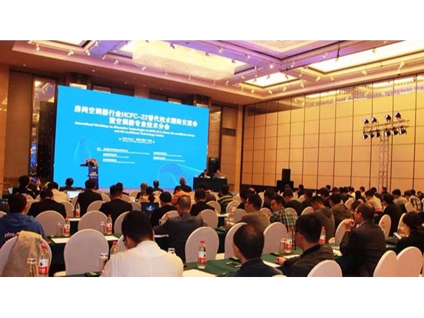 八家中國空調(diào)企業(yè)共同倡議提速R290空調(diào)市場(chǎng)化