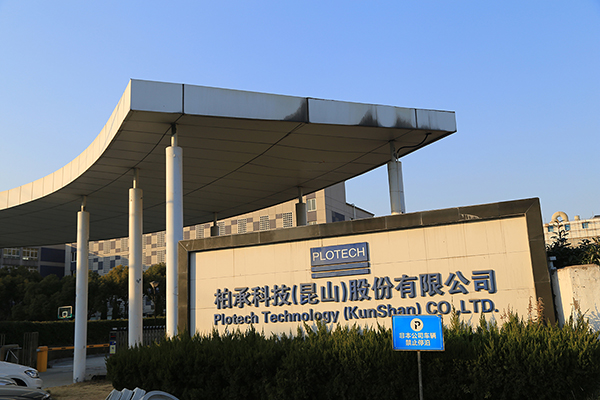 心日源中煙空調(diào)節(jié)能改造案例柏承電腦科技