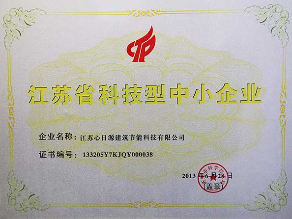 榮譽資質(zhì)：江蘇省民營科技企業(yè)