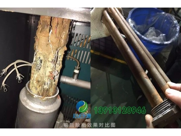 注塑機(jī)如何清去水垢？