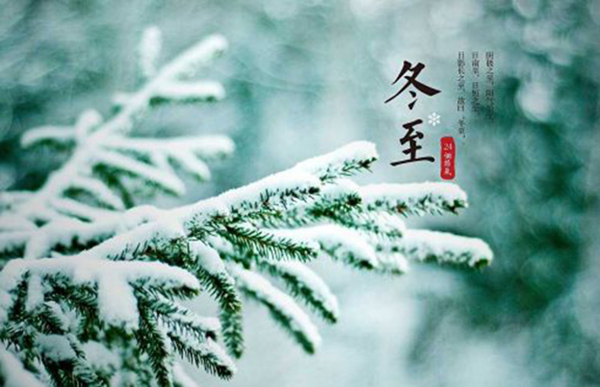 在初冬時(shí)分，讓陽(yáng)光照明系統(tǒng)溫暖這個(gè)季節(jié)