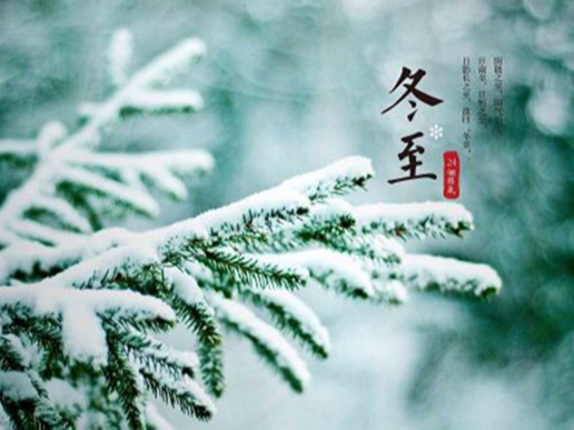 在初冬時(shí)節(jié)，讓陽(yáng)光照明系統(tǒng)溫暖這個(gè)寒冷的季節(jié)