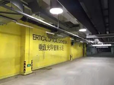 導(dǎo)光管照明地下空間案例