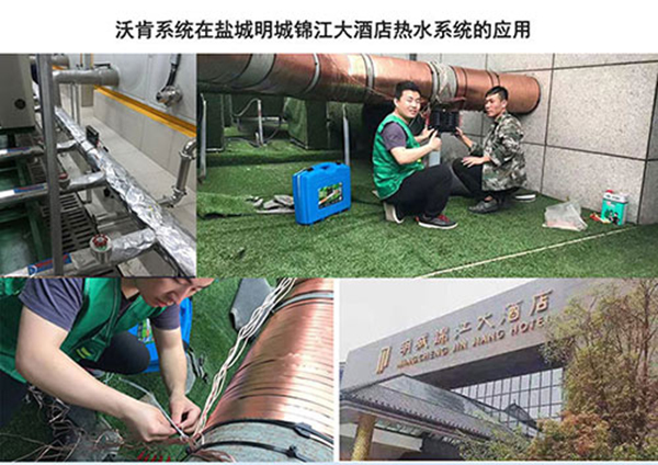 德國(guó)沃肯電子除垢儀在酒店行業(yè)的應(yīng)用