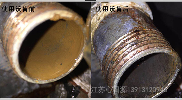沃肯電脈沖阻垢系統(tǒng)除垢效果