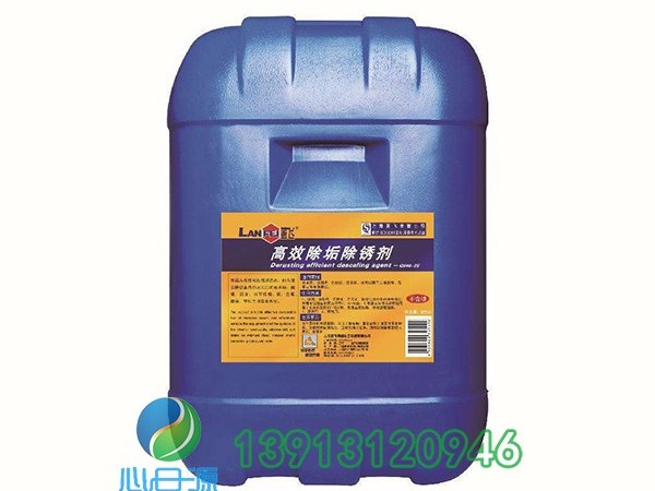 鍋爐水垢怎么清洗？這才是最經(jīng)濟(jì)的鍋爐除垢方法