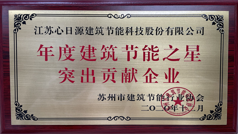 突出貢獻_副本